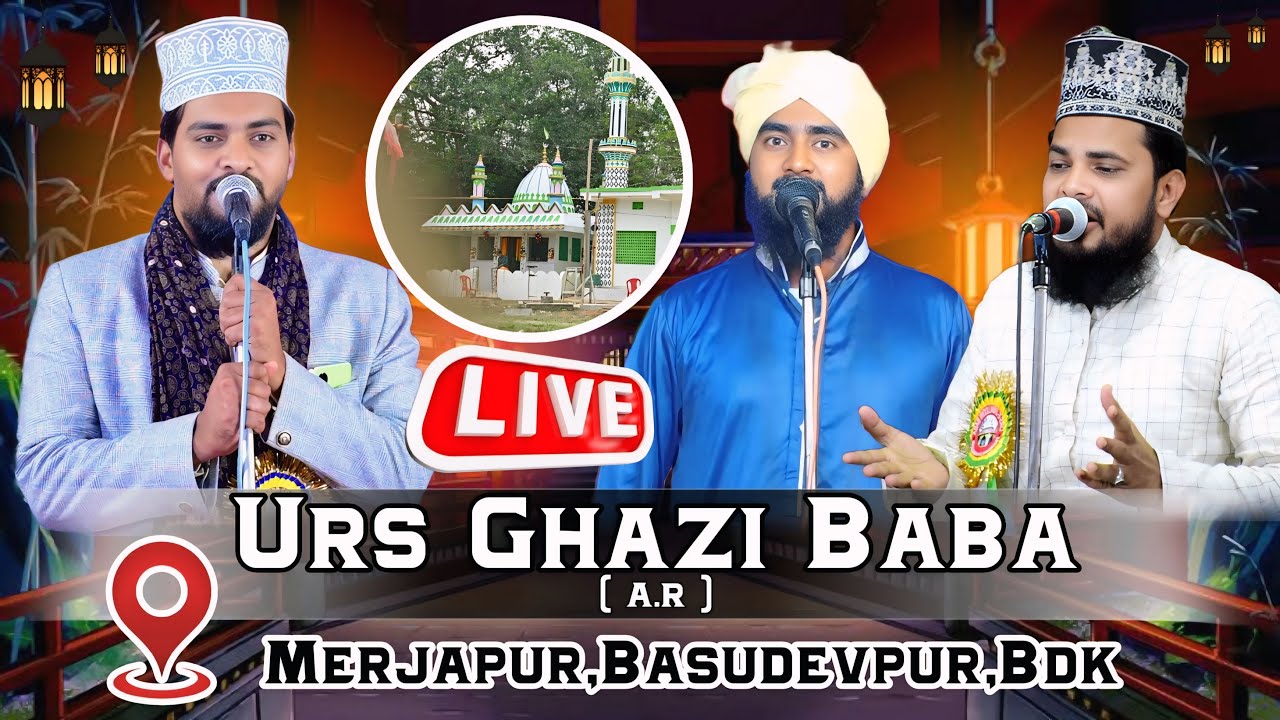 🔴 Live Now ~ Urs Ghazi Baba (A.R) 2025 | Azmat Raza With Mubarak Hussain & Furqan Manzari | Merjapur