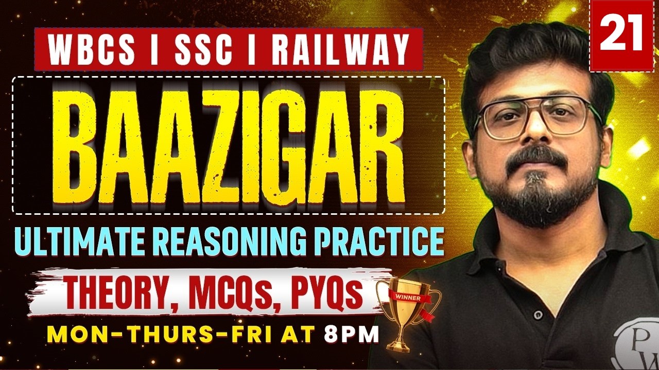 Reasoning Practice Set 21🔥 Smart Tricks To Crack WBCS, SSC CGL, SSC CHSL, RRB NTPC, RRB Group-D