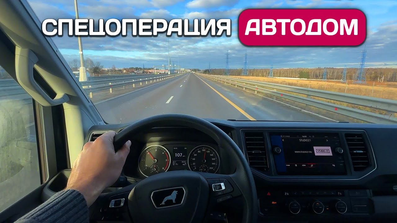 Пригнал автодом из Германии через Корею - MAN Knaus Plus 700 FL