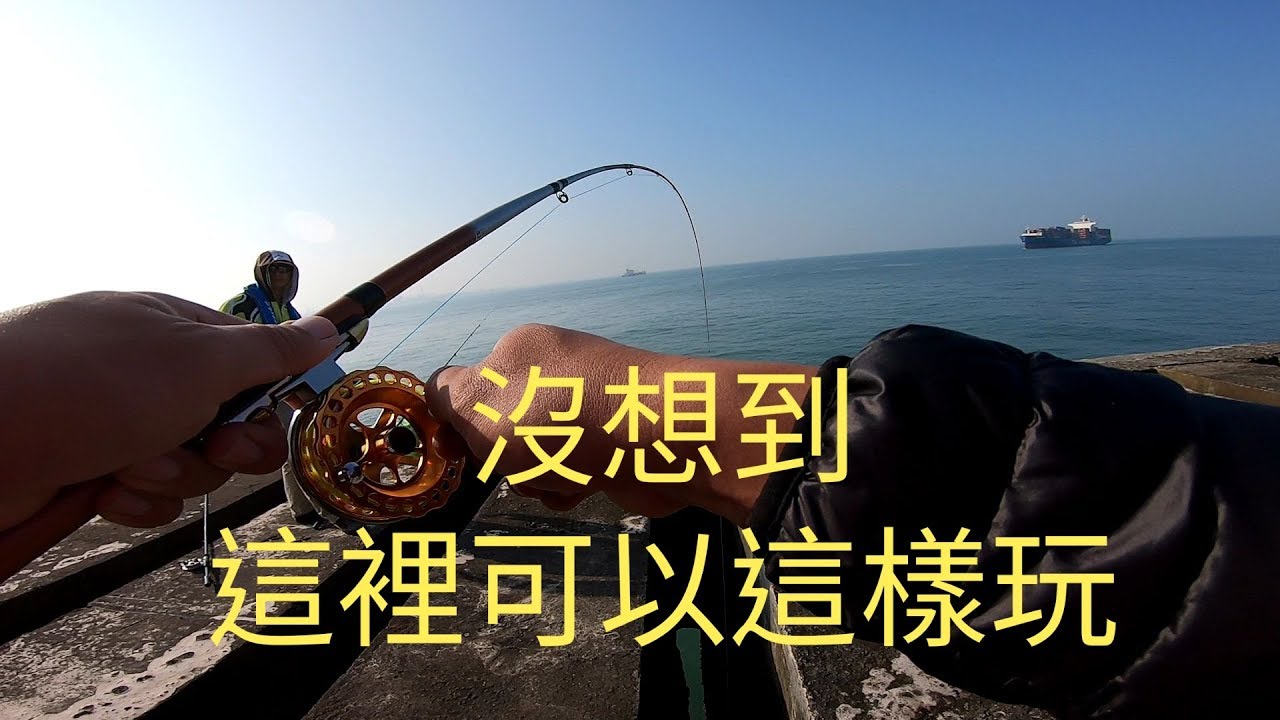 2019/11/17台中港北堤排骨洞乾潮底 是什麼?讓我玩的很開心（如果留言超過12小時我沒有回覆再麻煩您再發一次）
