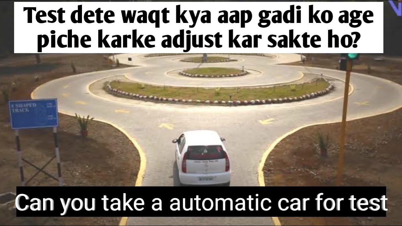 DL test | RTO Driving Licence with automatic car | Test me fail hoge to kya hoga | How to reapply