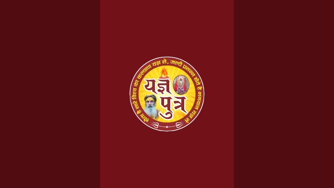 यज्ञ पुत्र is live!