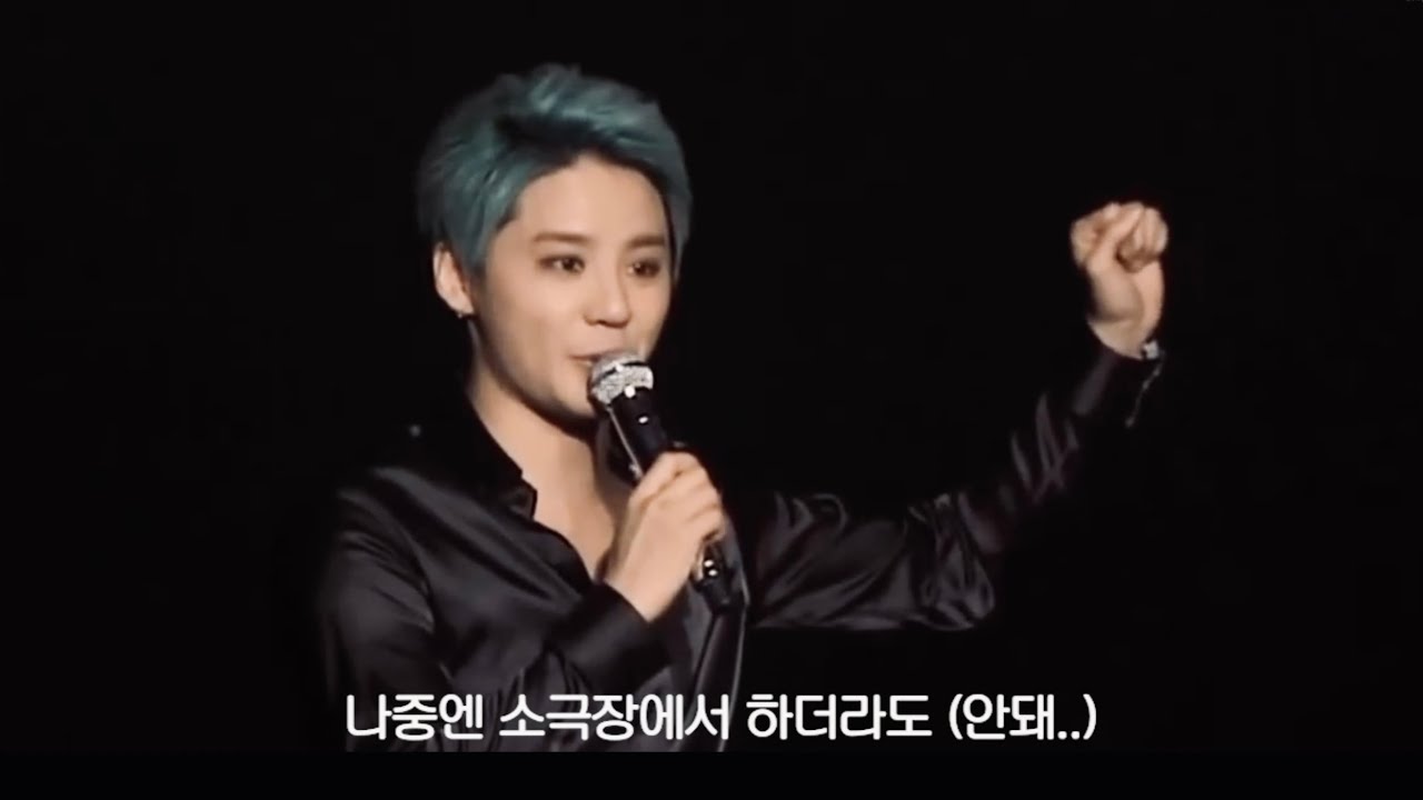 김준수가 계속 노래하겠다고 마음을 다잡은 계기