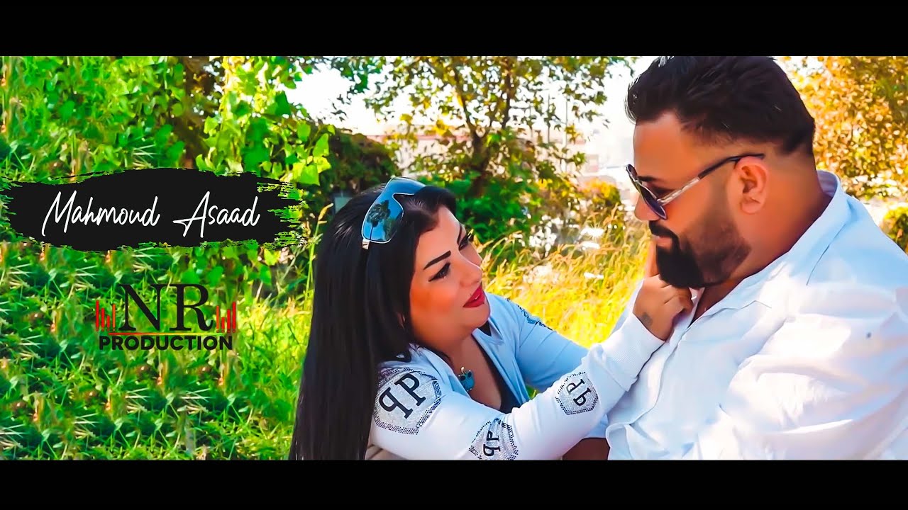 Mahmoud Asaad Bese Dîlber محمود اسعد  بسه ديلبر