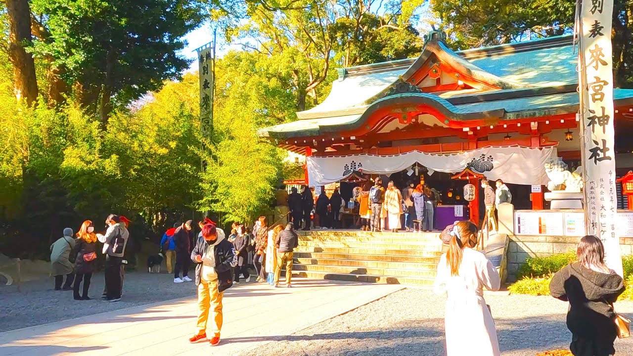 【2023 Japan 4K 】 Kinomiya Shrine at Atami Japan