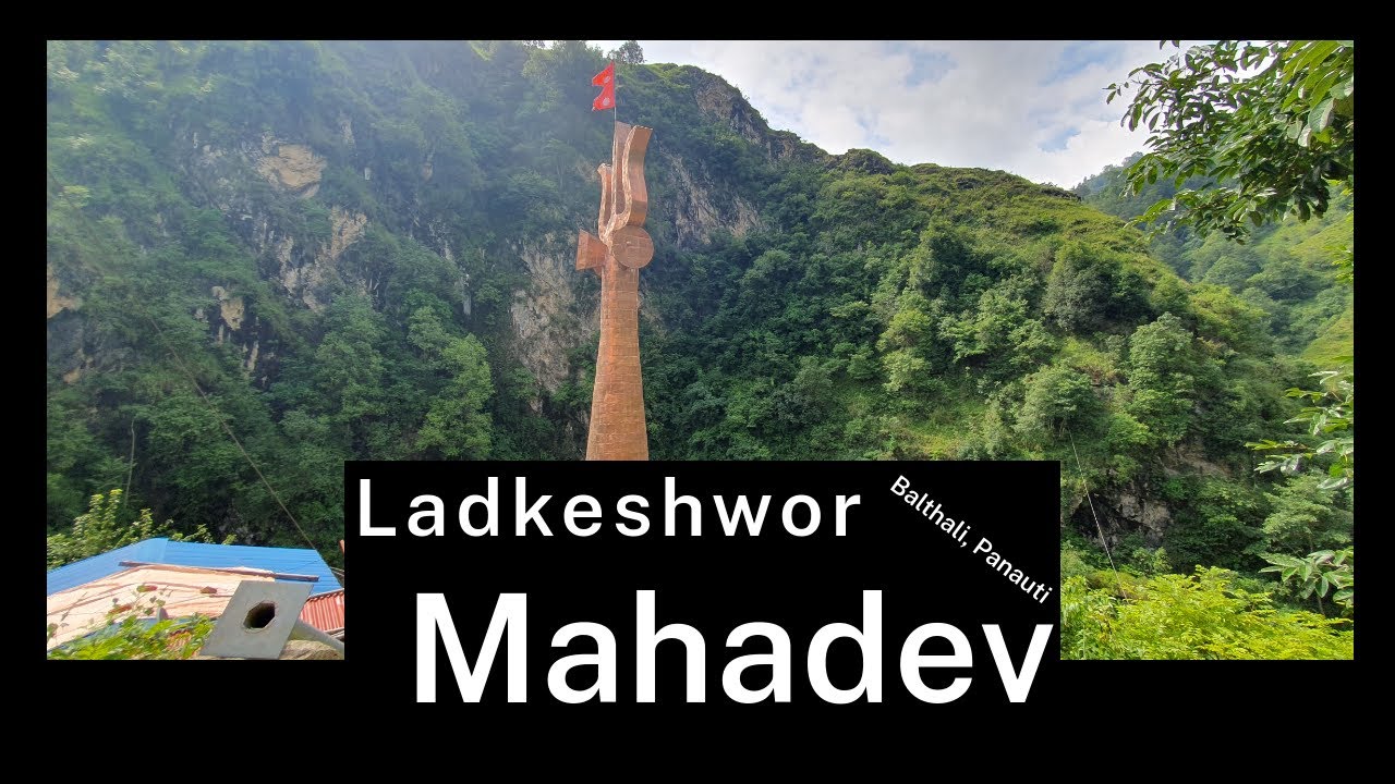 Ladkeshwor Mahadev Dhaam || लड्केश्वर महादेव मन्दिर || Balthali, Panauti