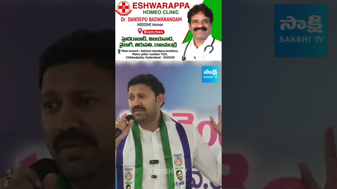 MP YS Avinash Reddy Press Meet | అవినాష్ కీలక ప్రెస్ మీట్ #MarganiBharat #YSRCPMarganiBharat