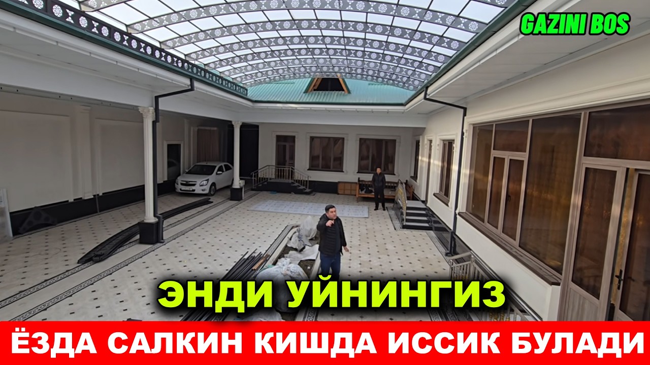 УЙИНГИЗ УЧУН КАТТА ЯНГИЛИК БУЛГАН ЛЕКСАНДАН НОВЕС КИЛДИРИШ КАНЧАГА ТУШАДИ