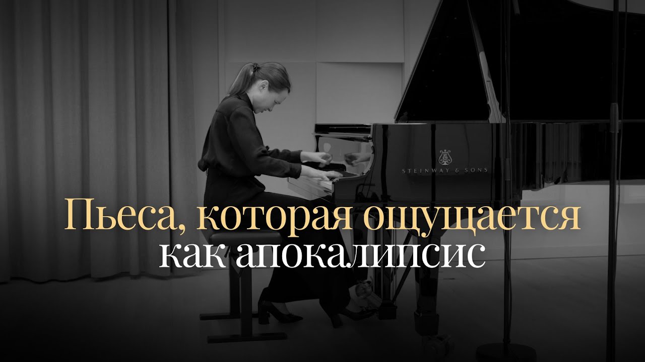 Шостакович - Прелюдия и Фуга ор. 87 №24 Ре минор