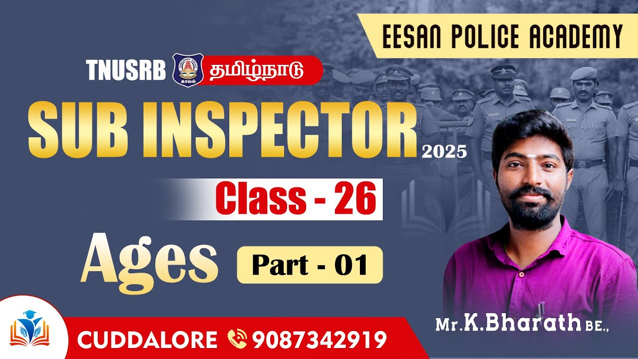 CLASS - 26| SI & POLICE -FREE | Ages - Part 1 |EESAN POLICE ACADEMY|CUDDALORE - 9087342919