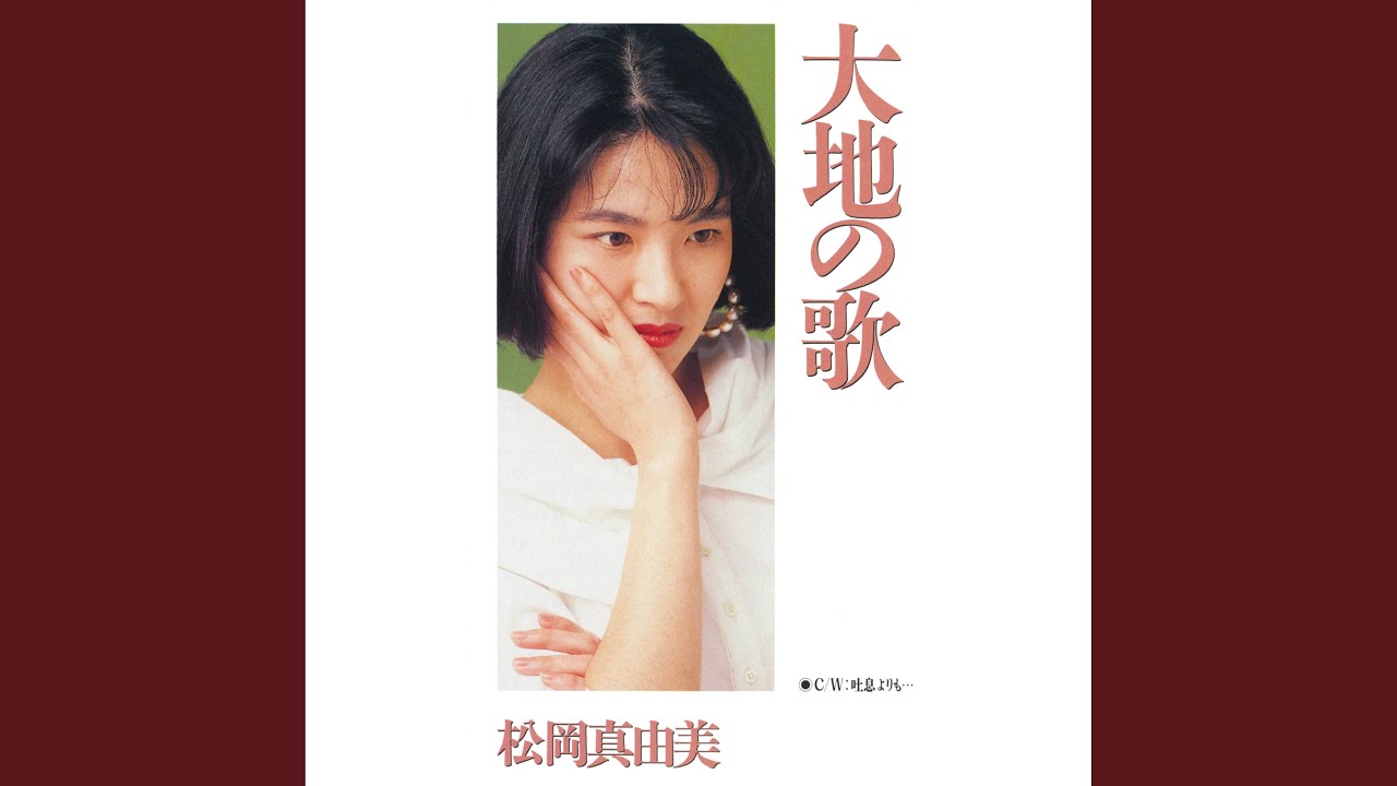 Toiki Yorimo