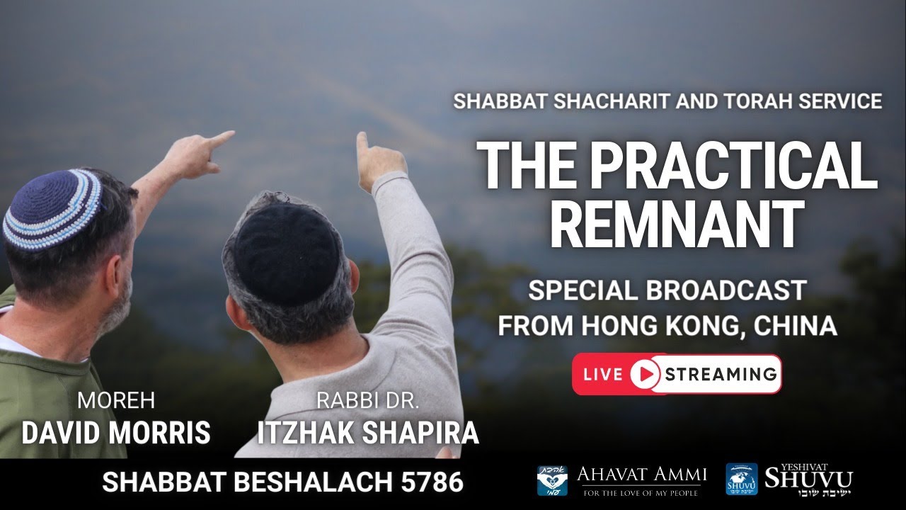 Worldwide Shacharit and Torah Service for Shabbat Beshalach 5786 – Live from China!!