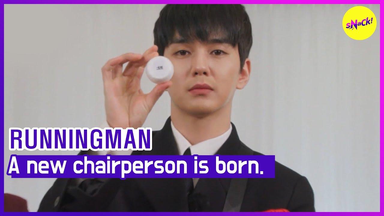 [RUNNINGMAN] Родился новый председатель. (АНГЛИЙСКИЕ СУБТИТРЫ)
