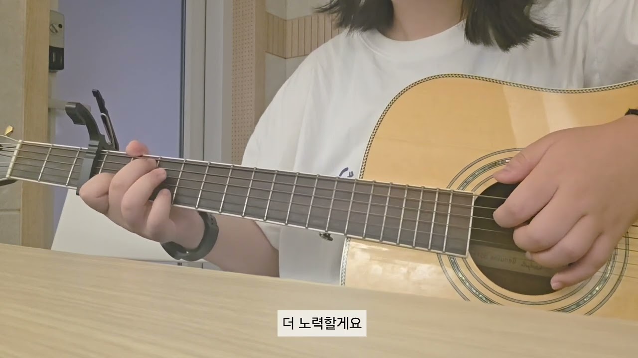 정우 - 양