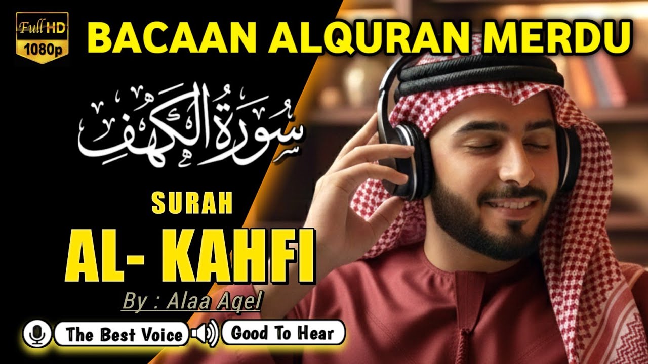 SURAH AL KAHF سورة الكهف | THIS VOICE WILL SOOTHE YOUR SOUL & CALM HEART إن شاء الله | By Alaa Aqel