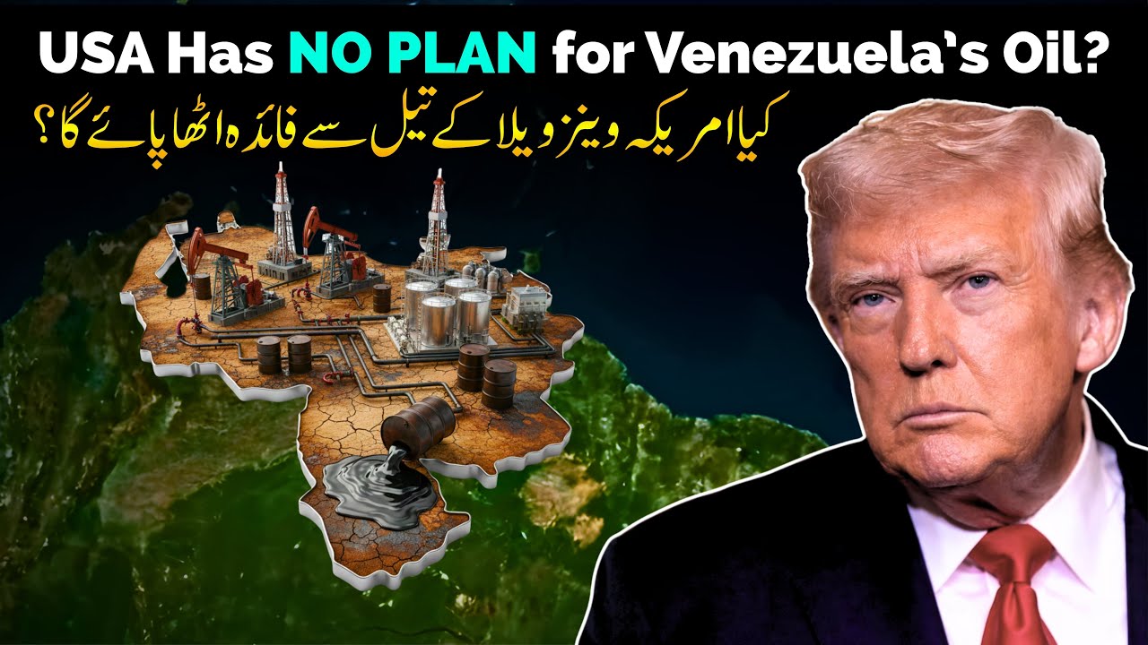 Why the US May Not Benefit From Venezuela&rsquo;s Oil After Maduro? | Umar Warraich