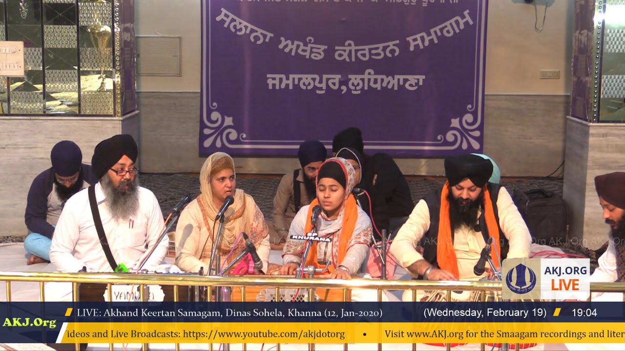 001 Ludhiana 19Feb2020 WedEve RSK Bibi Prabhleen Kaur Jee Sant Enclave Ludhiana
