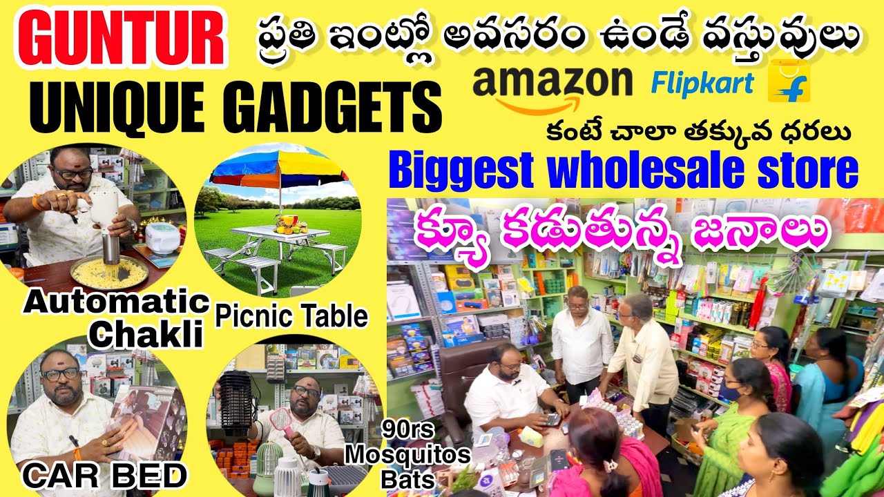 Guntur Unique Gadgets 2025 | Latest Household products | Trending,smart kitchen #gadgets  #guntur