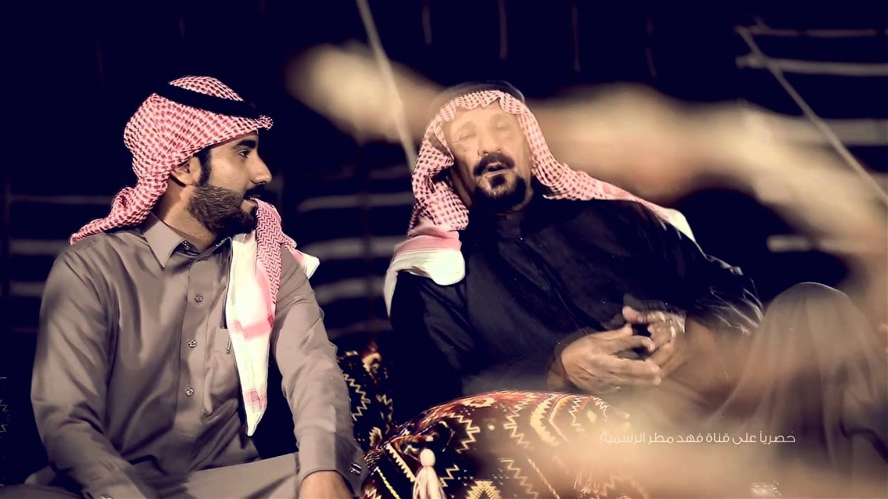 مع الزمل الأول 2016 - فهد مطر