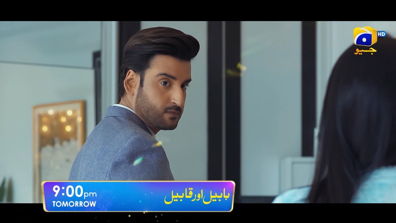 Habil Aur Qabil Launch Promo 02 | Starting from Tomorrow at 9:00 PM | Har Pal Geo