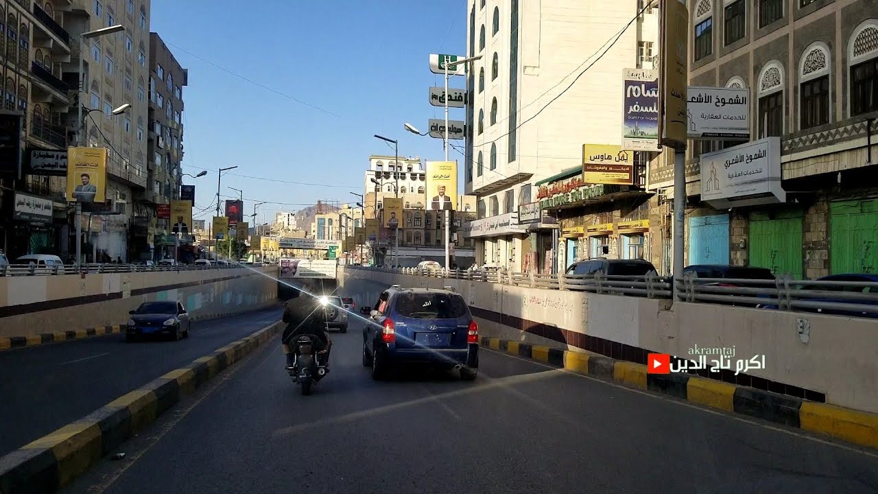 اليوم في شارع حدة صنعاء وأجواء اليوم الثامن من رمضان
