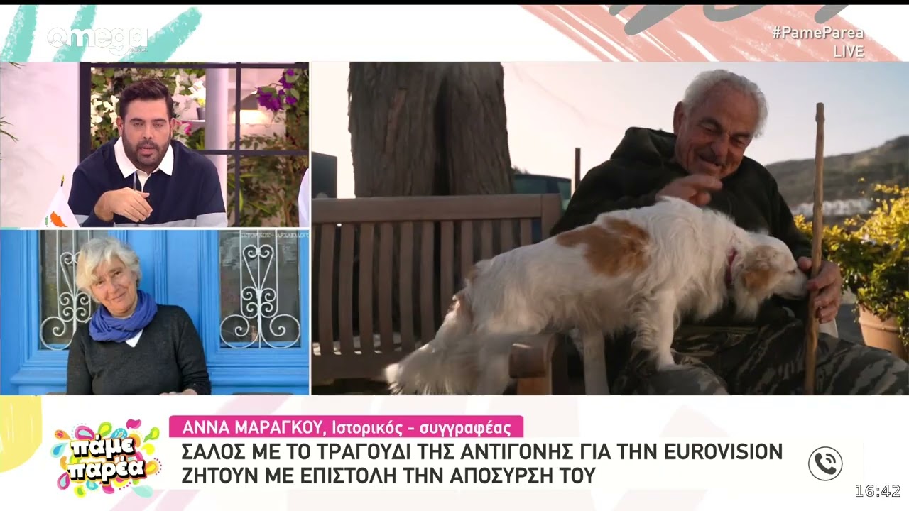Άννα Μαραγκού έξαλλη με το «Jalla»: «Δεν είναι αυτή η Κύπρος, είναι ντροπή»