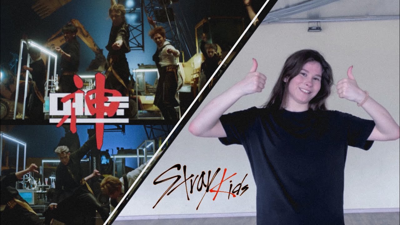 [ТУТОРИАЛ] Stray Kids 
