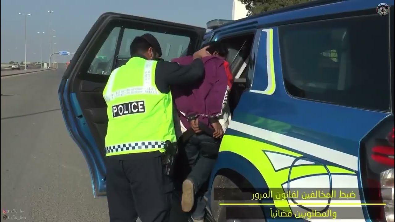 حملة مرورية وأمنية في الجهراء تسفر عن ضبط مخالفات ومطلوبين