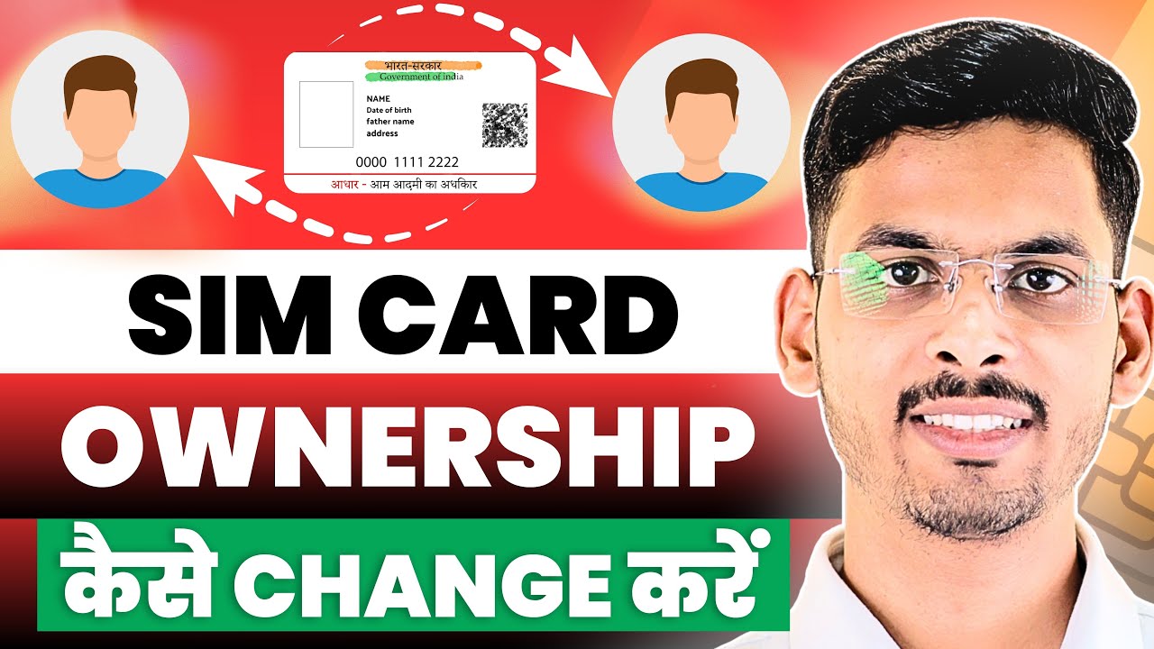 How To Change Sim Card Owner Name | Sim Card Ka Owner Change Kaise Kare