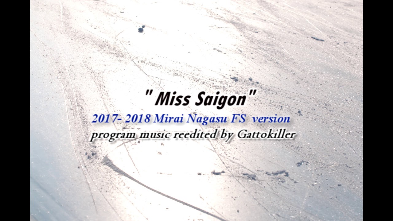 Mirai Nagasu [2017-2018 FS]