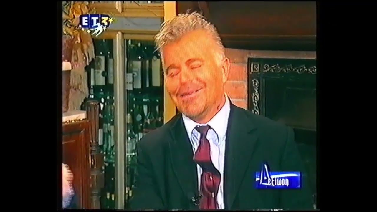 Δεξίωση ΕΤ-3 Νίκος Αποστολόπουλος - Ζάχος Χατζηφωτίου