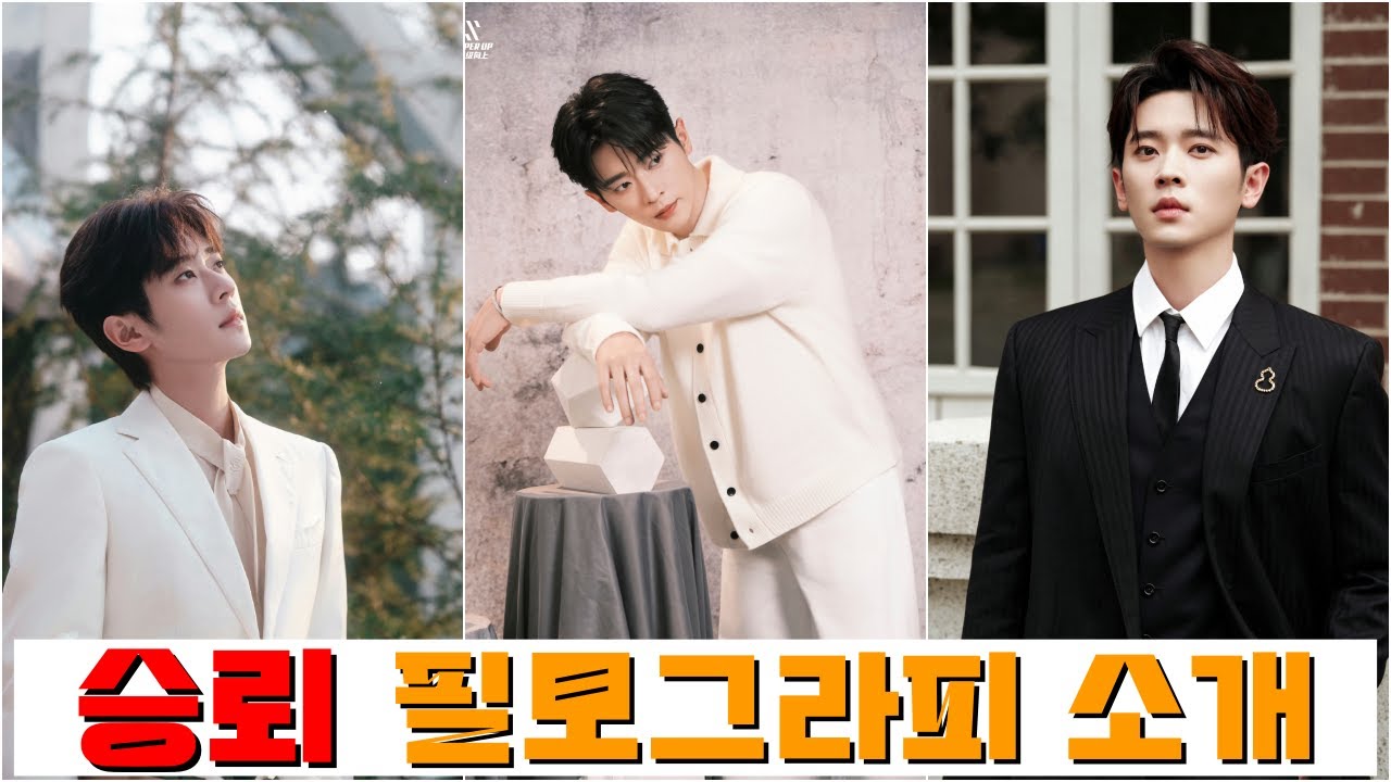 숏폼→ 고장극 스타, 승뢰의 
