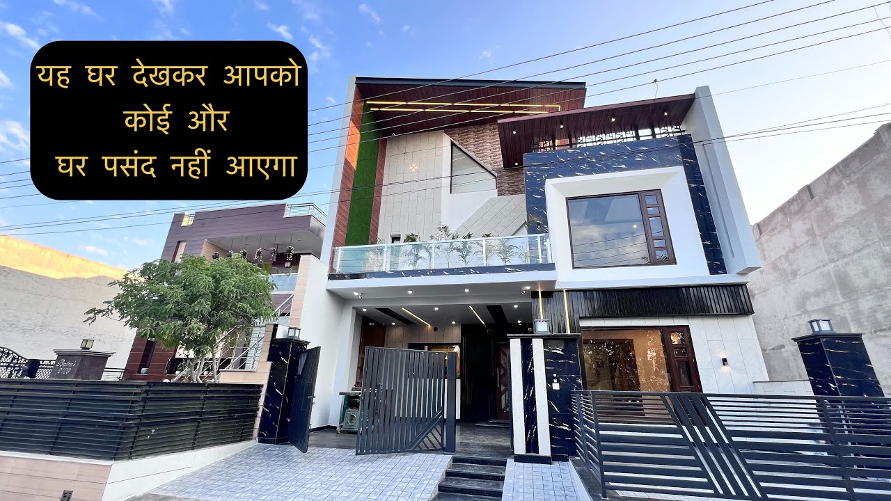 Park के साथ अपना घर | यह घर बनाने बाले ने कमाल कर दी | 256 Sq.Yd 5 Bhk + 1 Servant Room |