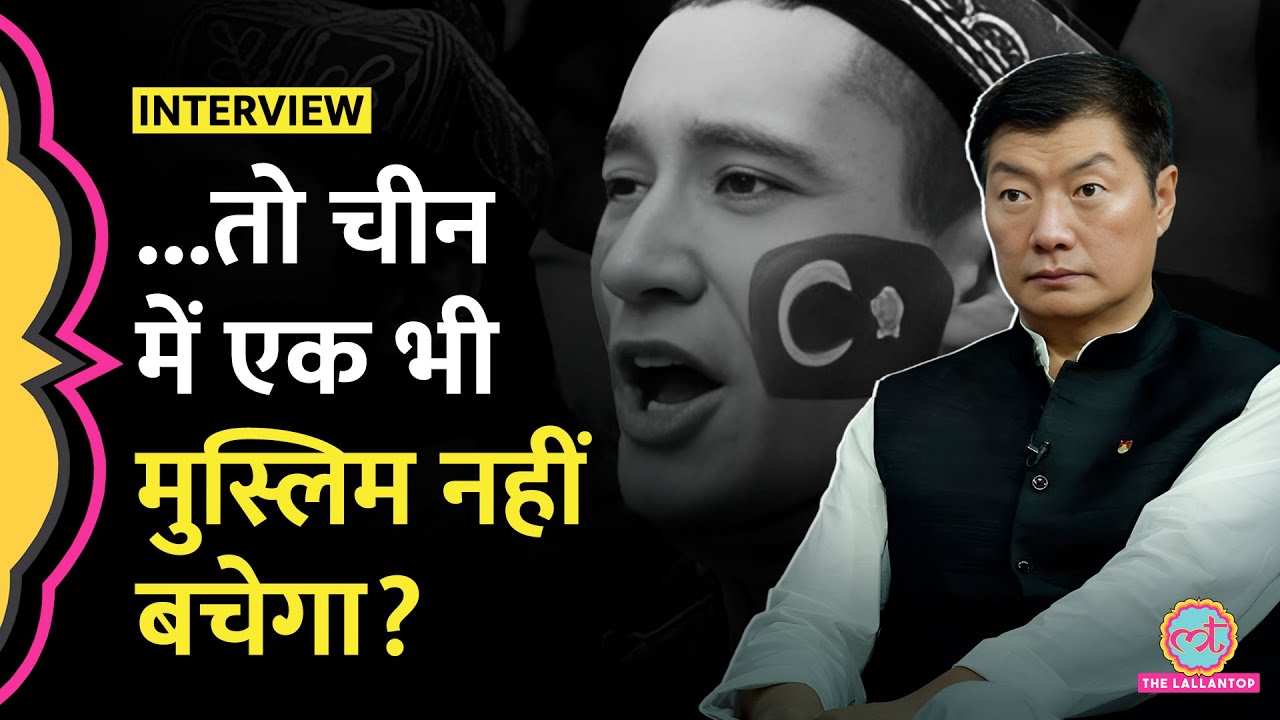 ‘Quran जलाई, मस्जिद तोड़ी, लाखों Muslims को जबरन…’ Tibet के Ex-President ने China की हक़ीक़त बता दी!
