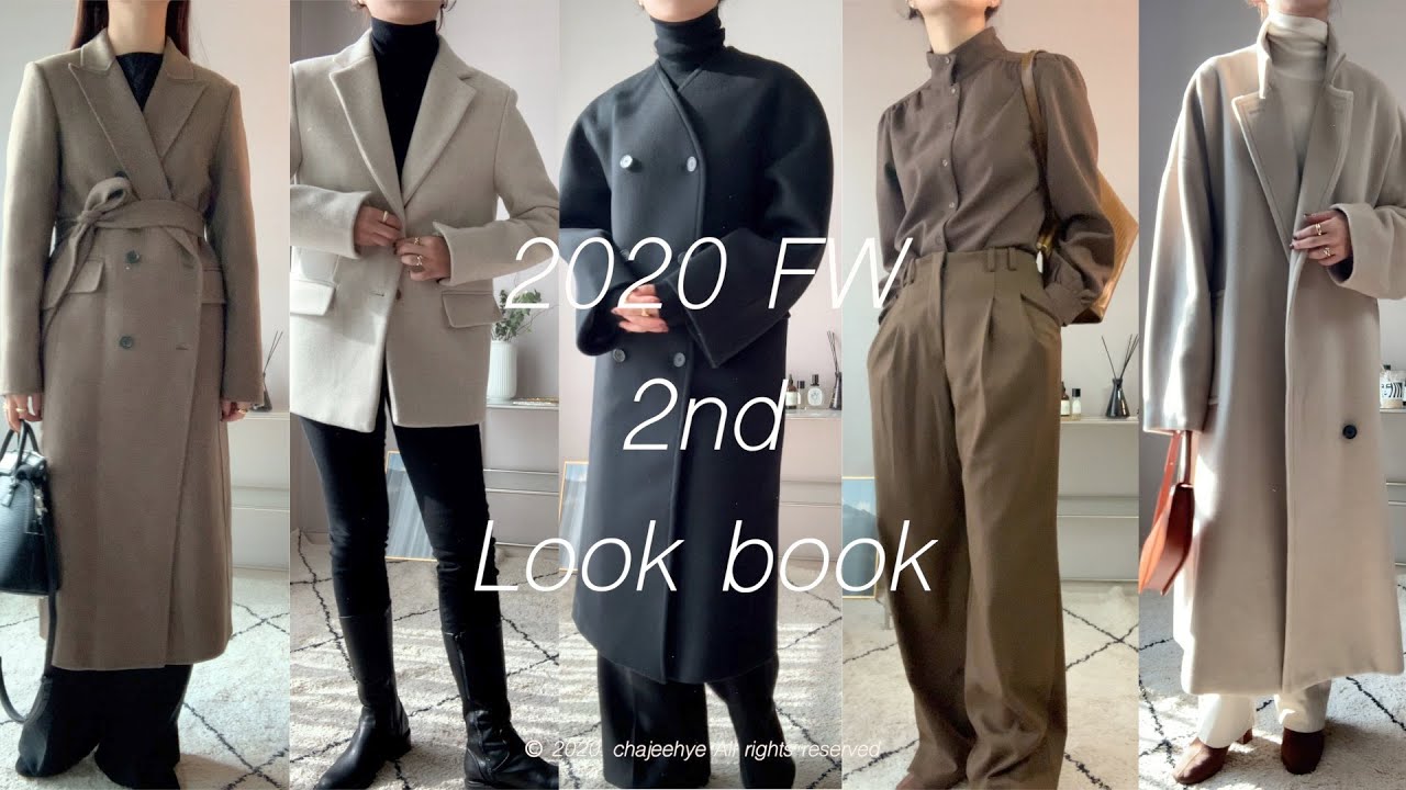 [#2 LookBook] 20fw 겨울룩북2탄 /룩북,하울영상,겨울룩북,lookbook,던스트,앤니즈,오아르,베리유,밀리유미유,라룸,트와,ppb,무네이,마르지엘라5AC,겨울코트추천