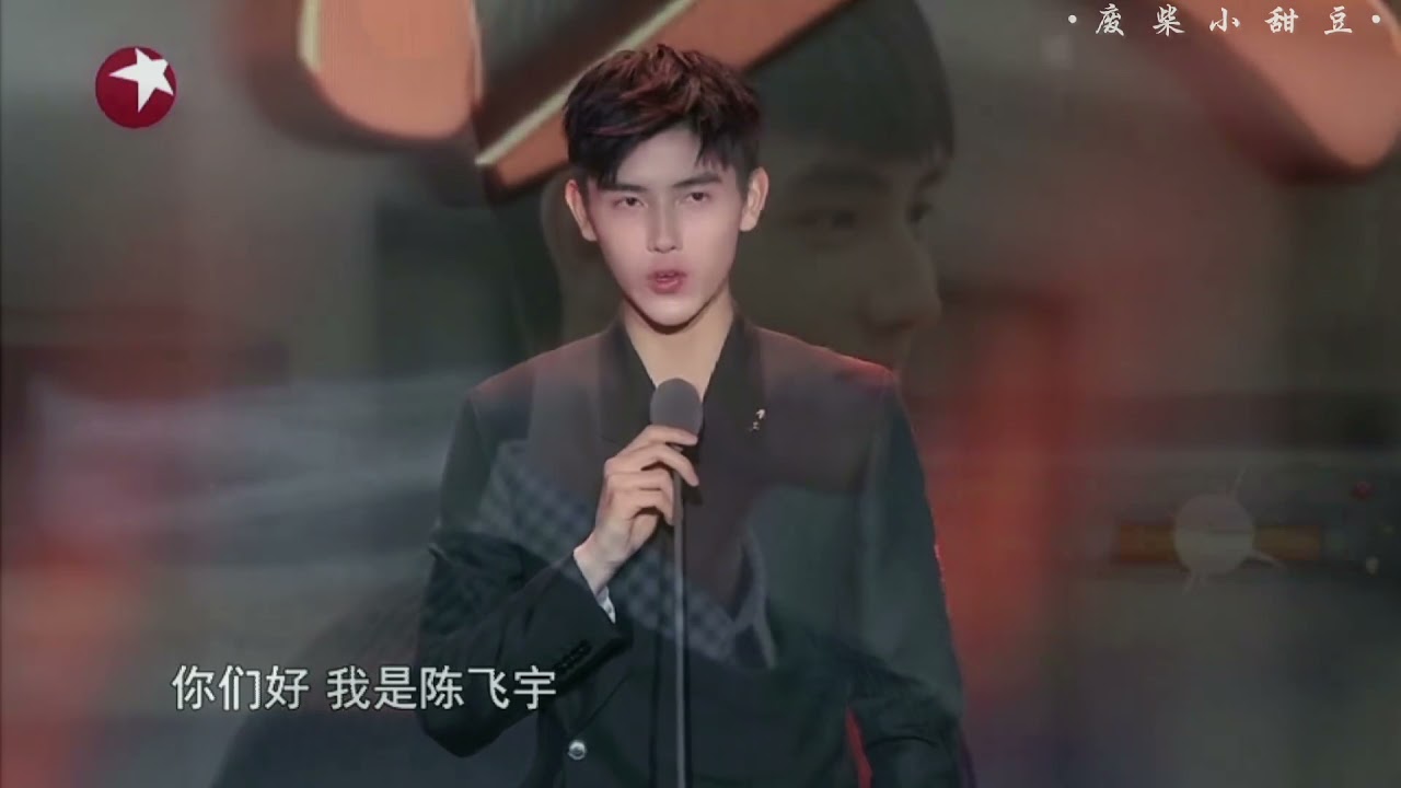 [FMV] 陈飞宇 Chen Feiyu 生贺 Happy Birthday0409 《起风了》
