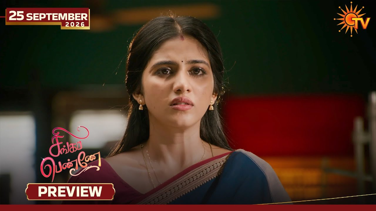 Singappenne - Preview | 25 Sep 2026 | Tamil Serial | Sun TV