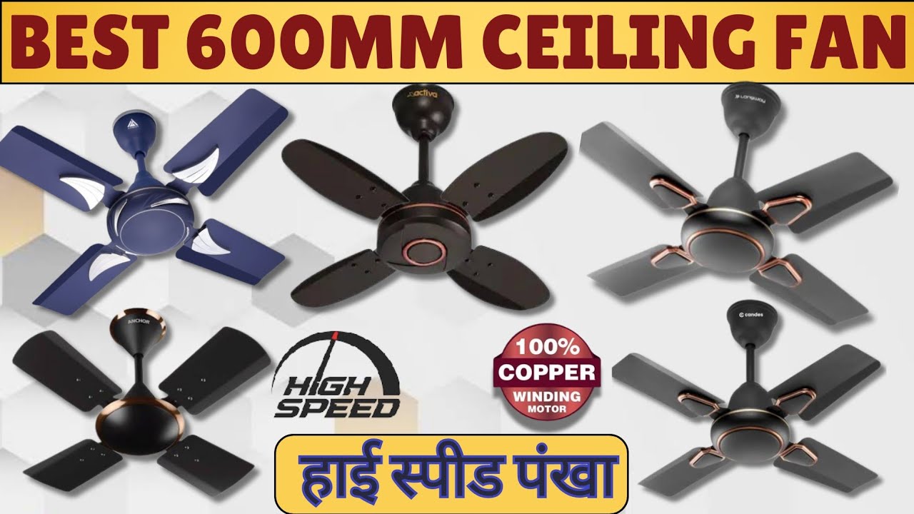 Best 600mm Ceiling Fan in India🔥Best 24