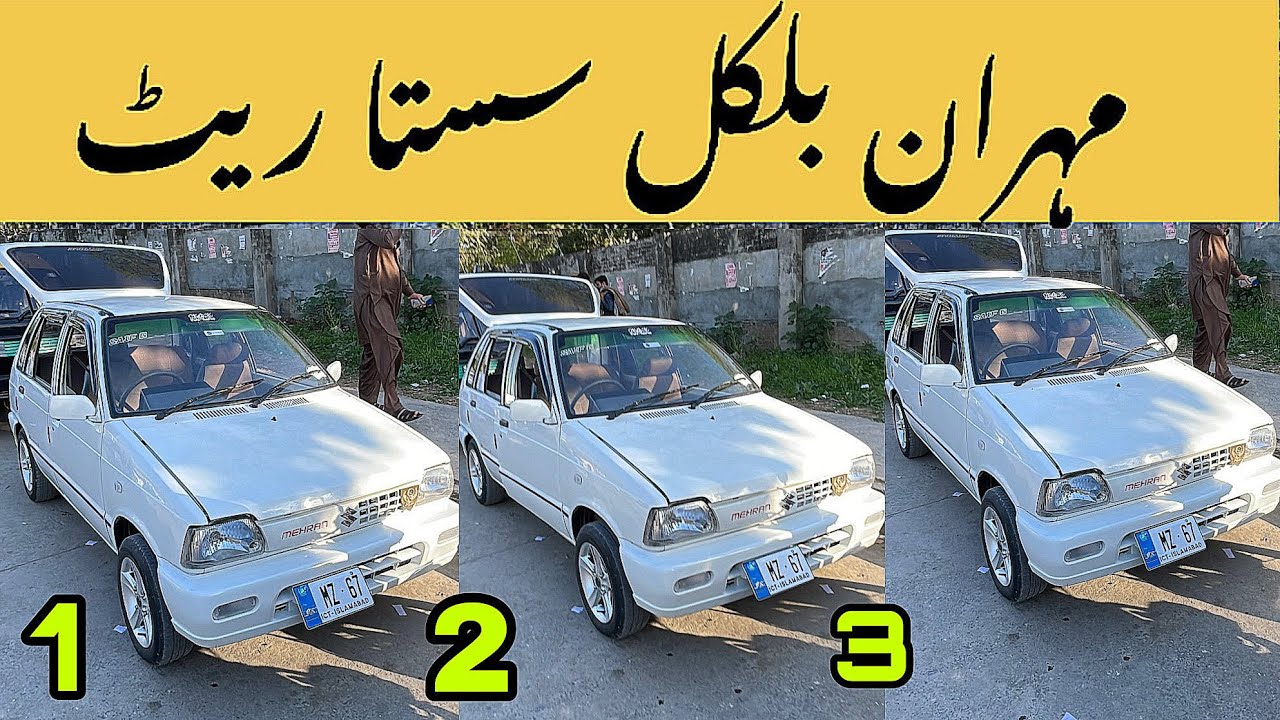 Suzuki Mehran Car Sale || Suzuki Mehran || Mehran Car Sale || Car Market Rawalpindi 