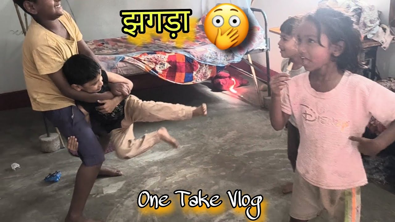बच्चा पार्टी को आज क्या हो गया 🫢