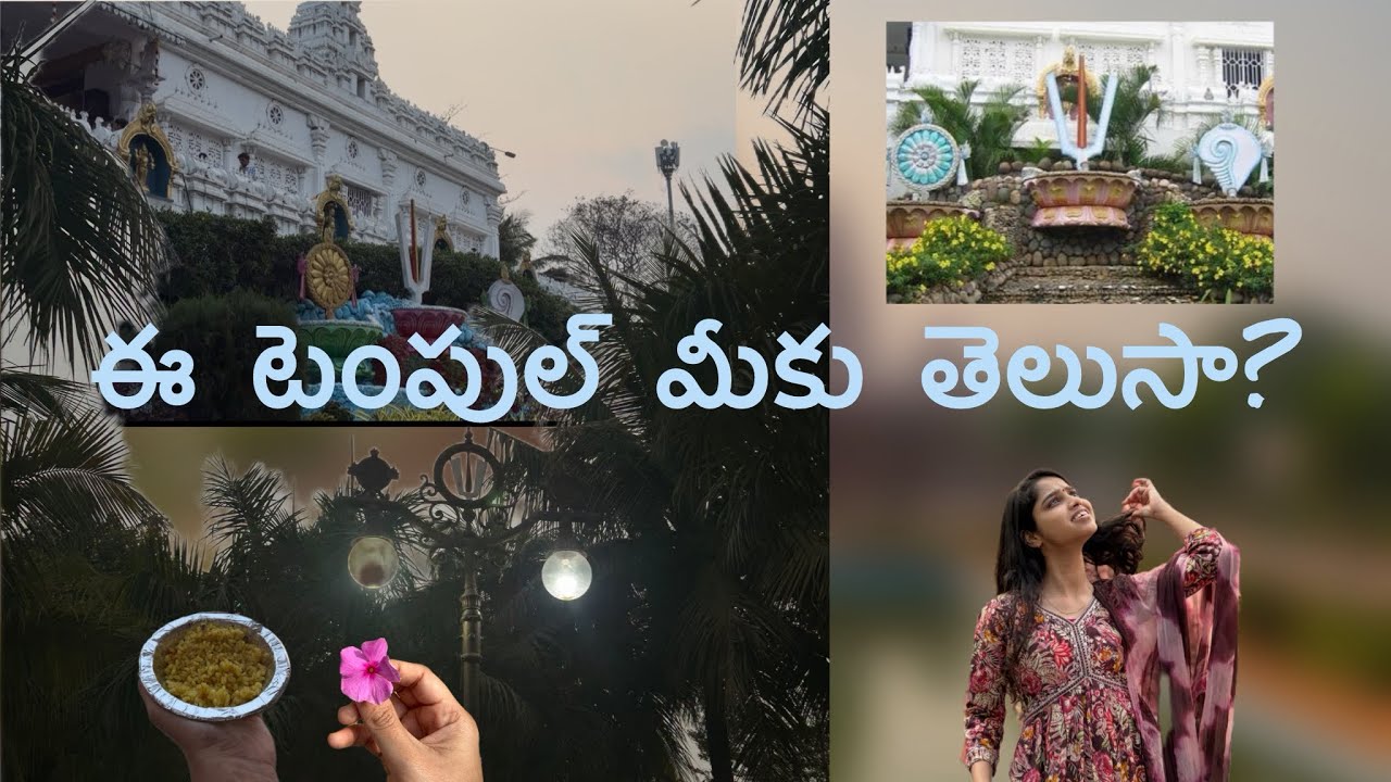Rathnalayam Temple VLOG🛕🙏#goviral#viral#viralvideo#vlog#temple #youtube#subscribe#trending #fyp 