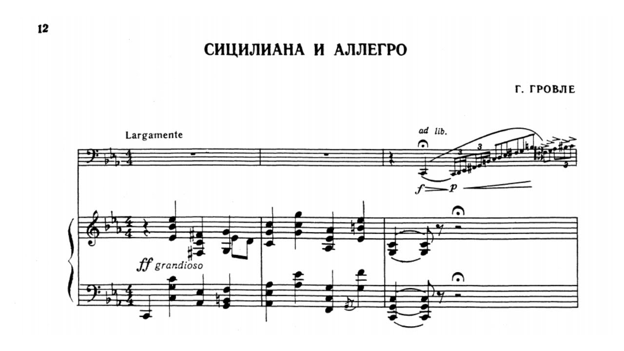 Gabriel Grovlez: Sicillienne et Allegro giocoso (1930)