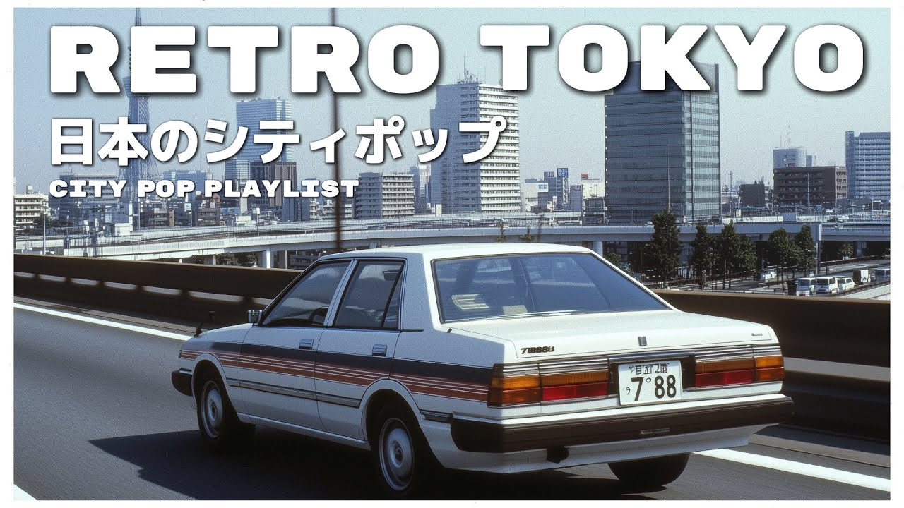 R E T R O　T O K Y O - 日本のシティポップ 80&rsquo;S JAPANESE CITY POP🎵【Playlist 20】