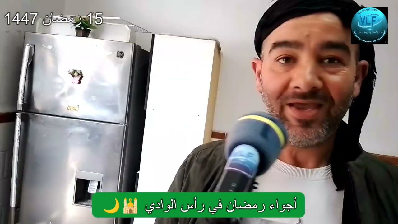 🟢 15 رمضان 1447 🌙🕌أجواء رمضان في رأس الوادي 🌙  الأربعاء، 4 مارس 2026.