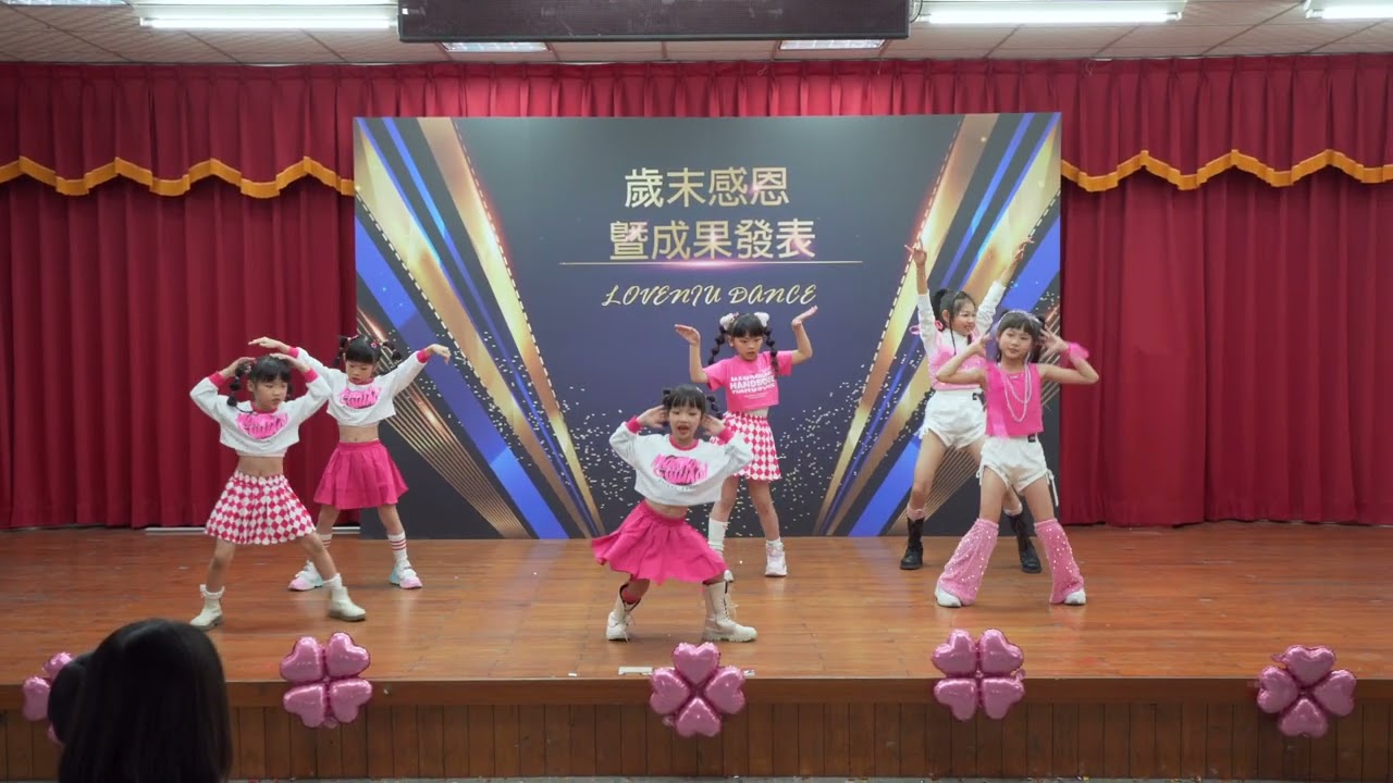 2026成果展by 週五兒童kpop班