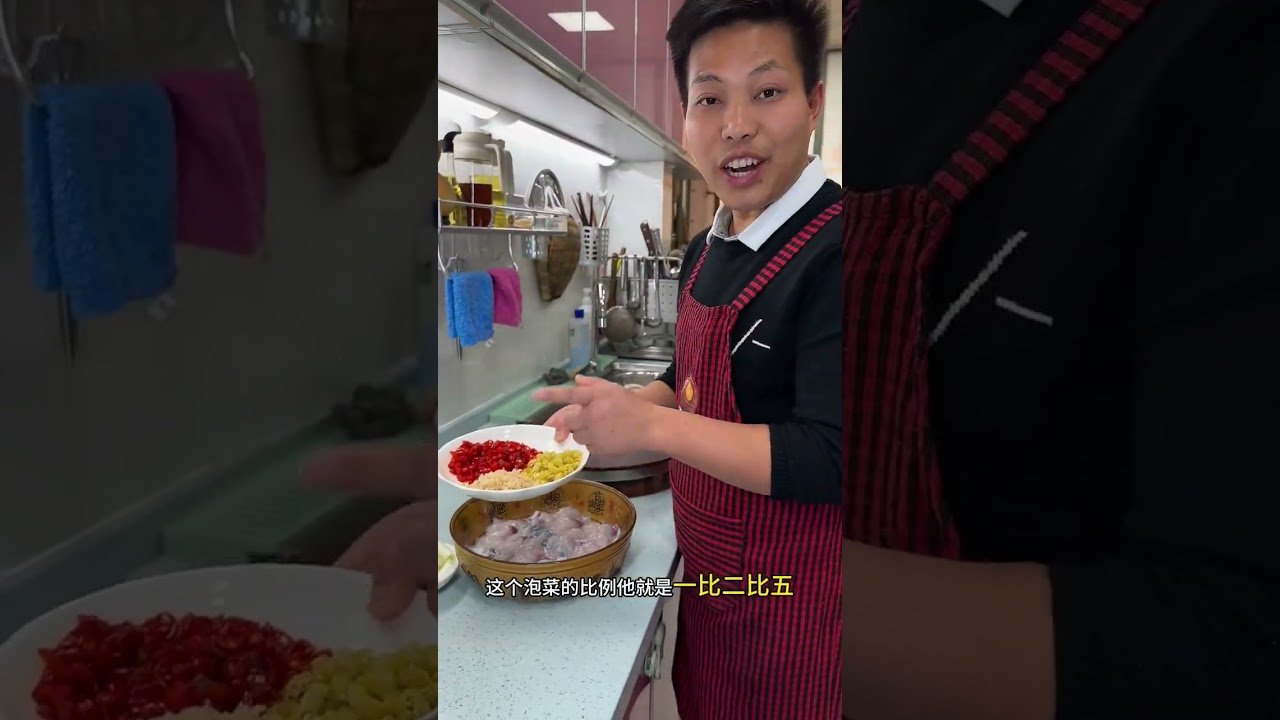 #酸菜鱼 在家这样做太好吃了  #美食教程
