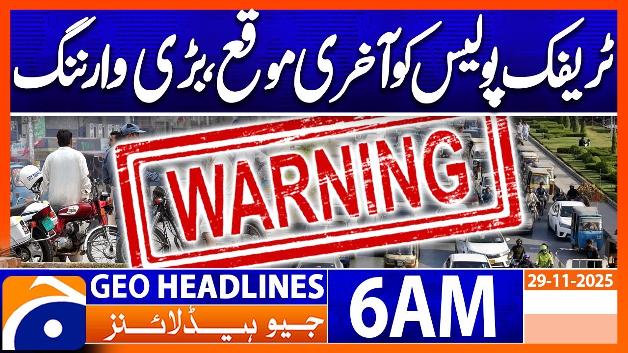 Deadline for traffic improvement in Lahore | Headlines Geo News 6 AM (29 Nov 2025)