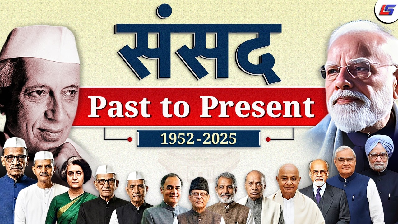 The Making of India&rsquo;s Parliament: Full Story | UPSC | Polity