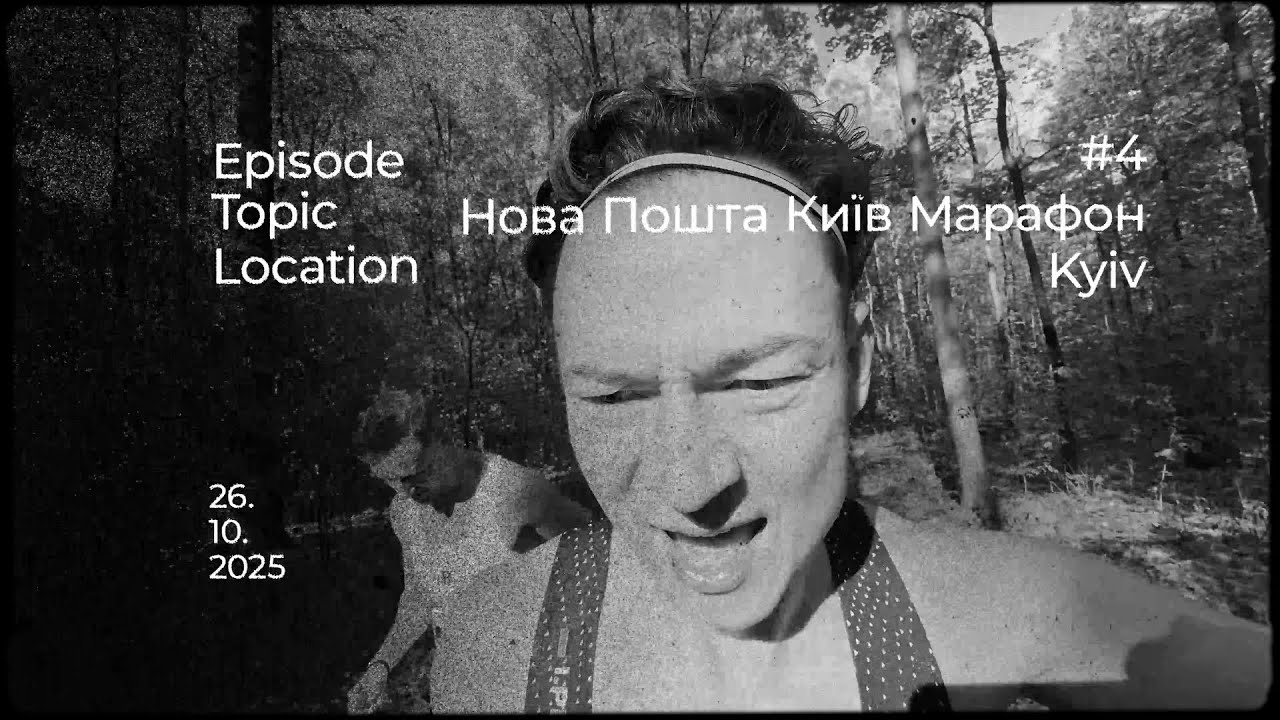 RxC PODCAST #4 | Нова Пошта Київ марафон | Іван Підгайний
