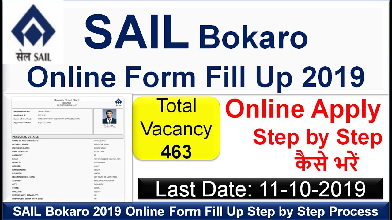 SAIL Bokaro  Online Form 2019|SAIL Bokaro Recruitment 2019 Form Fill Up Step by Step in Hindi